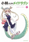 Miss Kobayashi's Dragon Maid Official Anthology