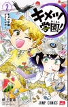 Kimetsu Academy