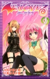 To LOVE-Ru: Darkness (Colored Edition)