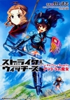 Strike Witches: The Witches of Andorra