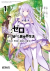 Re:ZERO -Starting Life in Another World-, Chapter 4: The Sanctuary and the Witch of Greed
