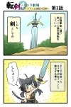 Tenken 4-koma Theater ~Fran and Master's Daily Life~