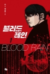 Blood Rain (Min)