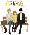 Cheese in the Trap (Part 2)