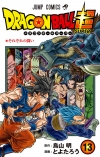 Dragon Ball Super: Digital Colored Comics