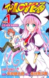 To LOVE-Ru (Colored Edition)