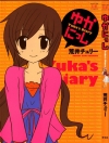 Yuka's Diary
