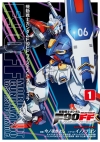 Mobile Suit Gundam F90 FF