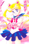 Sailor Moon (Shinsouban Edition)