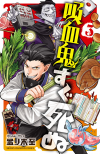 Ler Tondemo Skill De Isekai Hourou Meshi: Sui No Daibouken - SlimeRead