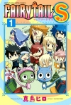 Fairy Tail S: Tales from Fairy Tail