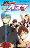 Kuroko's Basketball (Colored Edition)