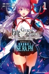 Fate/grand Order -Epic Of Remnant- Deep Sea Cyber-Paradise Se.ra.ph