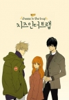 Cheese in the Trap (Part 3)