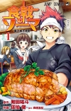 Food Wars! (Colored Edition)