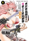 Another World Sniper Is Female Warrior's Mof-moffy Pet