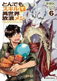 Read Manga Tondemo Skill de Isekai Hourou Meshi: Sui no Daibouken - Chapter  36