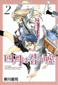 Mangá de Your Lie in April virá ao Brasil em 2016 - 19/12/2016 - UOL Start