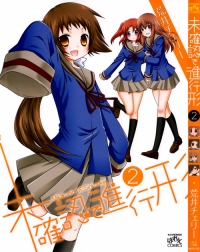 Mikakunin de Shinkoukei - Bölüm 1 - MangaDrop - Anime izle, Webtoon, Manga  ve Novel oku