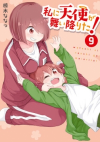 Watashi Ni Tenshi Ga Maiorita!, MANGA68