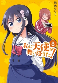 Read Watashi Ni Tenshi Ga Maiorita! Chapter 39 - Manganelo