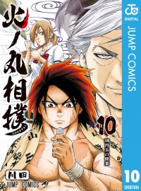 Read Hinomaru Sumo - manga Online in English