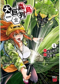 Soukou Akki Muramasa: Minagoroshi Manga - Read Manga Online Free