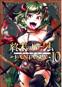 World's End Harem: Fantasia Manga Volume 11