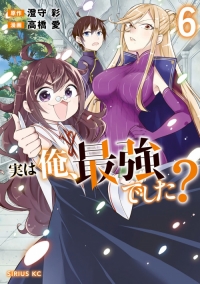 VOL 6