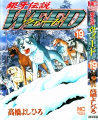 VOL 19