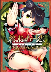 Shuumatsu no Harem - Fantasia Gakuen