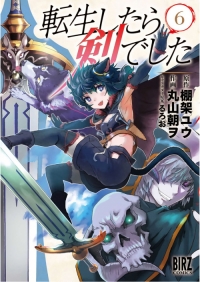 Read Blades Of The Guardians Chapter 50: Home on Mangakakalot