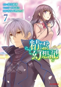 Read Seirei Gensouki - Konna Sekai de Deaeta Kimi ni Manga English