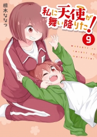 Read Watashi Ni Tenshi Ga Maiorita! Chapter 105 - Manganelo