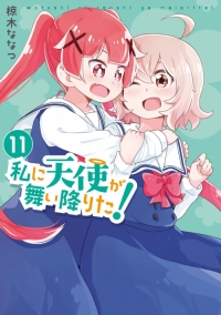 Watashi Ni Tenshi Ga Maiorita!, MANGA68