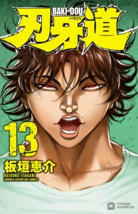 Baki Dou Manga Online