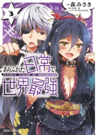 Arifureta Shokugyou de Sekai Saikyou Chapter 48 – Readkomik