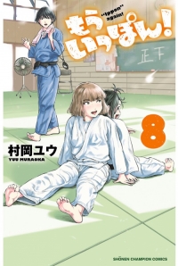 VOL 8