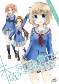 Mikakunin de Shinkoukei - Bölüm 1 - MangaDrop - Anime izle, Webtoon, Manga  ve Novel oku