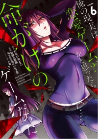 VOL 6