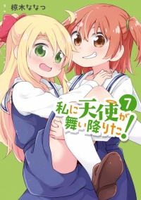 Read Watashi Ni Tenshi Ga Maiorita! 79 - Oni Scan