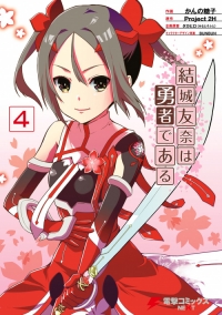 Yuuki Yuuna Is a Hero Manga Online