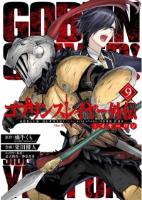 Goblin Slayer: Side Story Year One, Chapter 77 - Goblin Slayer: Side Story  Year One Manga Online