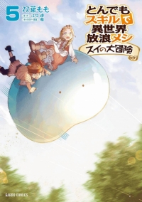 Tondemo Skill de Isekai Hourou Meshi (Manga)