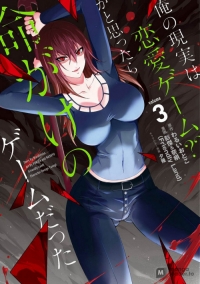 VOL 3