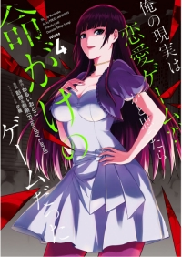 VOL 4