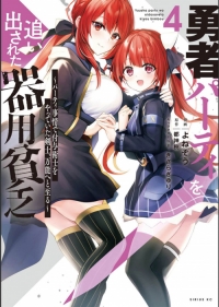 Read Yuusha Party O Oida Sareta Kiyou Binbou Chapter 9.1 - Manganelo