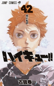 Haikyuu!!, Chapter 249 - Cacophony and Silence - Haikyuu!! Manga Online