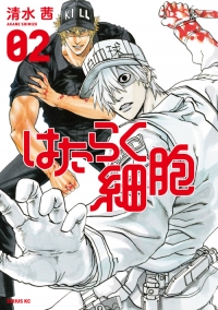 Read Hataraku Saibou Chapter 25: Cancer Cell Ii ( Part Ii) on