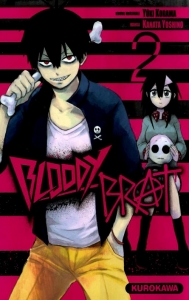 Bloody Brat, Vol. 2 (Volume 2) (Bloody Brat, 2) - Kodama, Yuuki